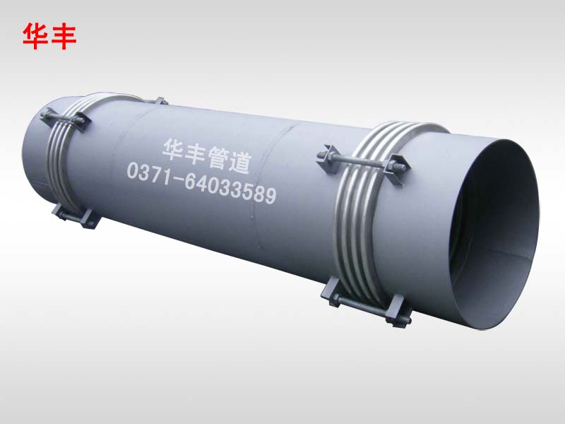 小拉桿橫向型波紋補償器