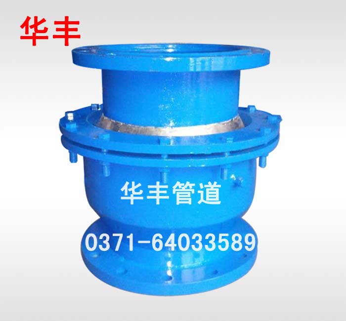 球形補(bǔ)償器