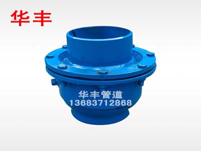 球形補(bǔ)償器