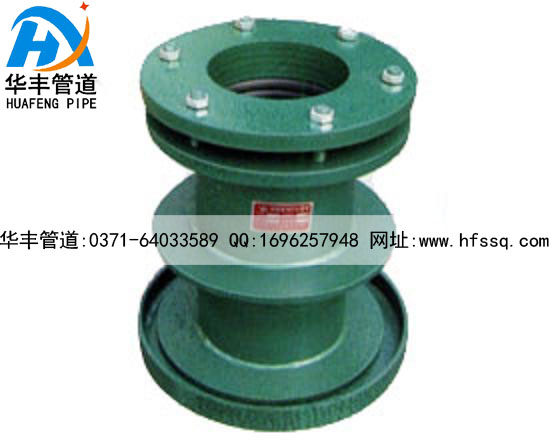 02S404型柔性防水套管