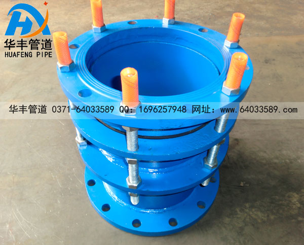 雙法蘭傳力接頭