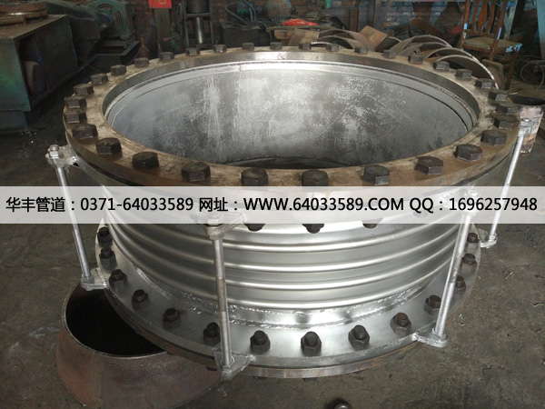 波紋管補(bǔ)償器