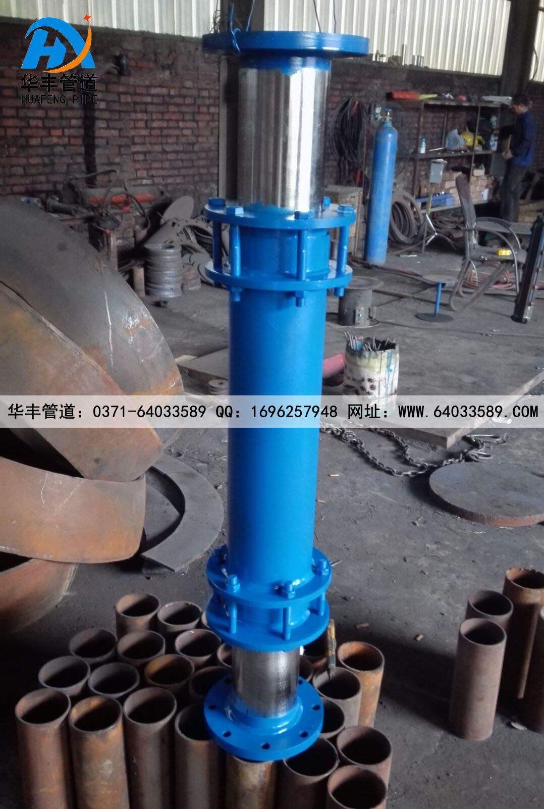 套筒補(bǔ)償器