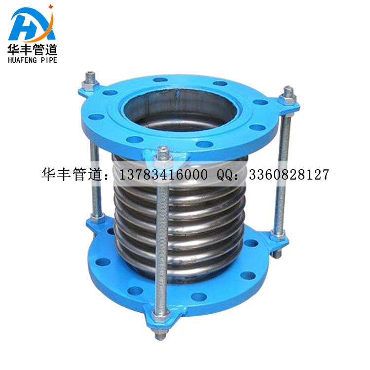 波紋補(bǔ)償器