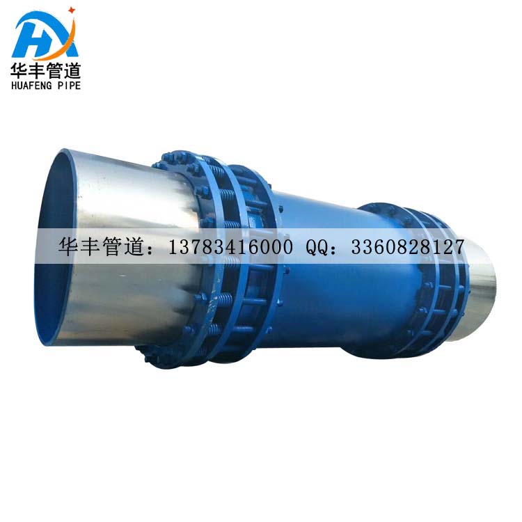 雙向套筒補(bǔ)償器