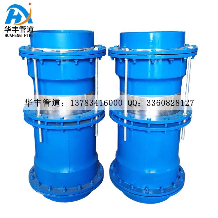 三維球形補(bǔ)償器