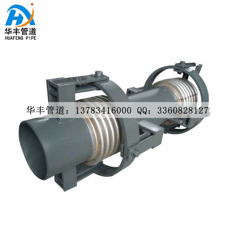 波紋管補(bǔ)償器