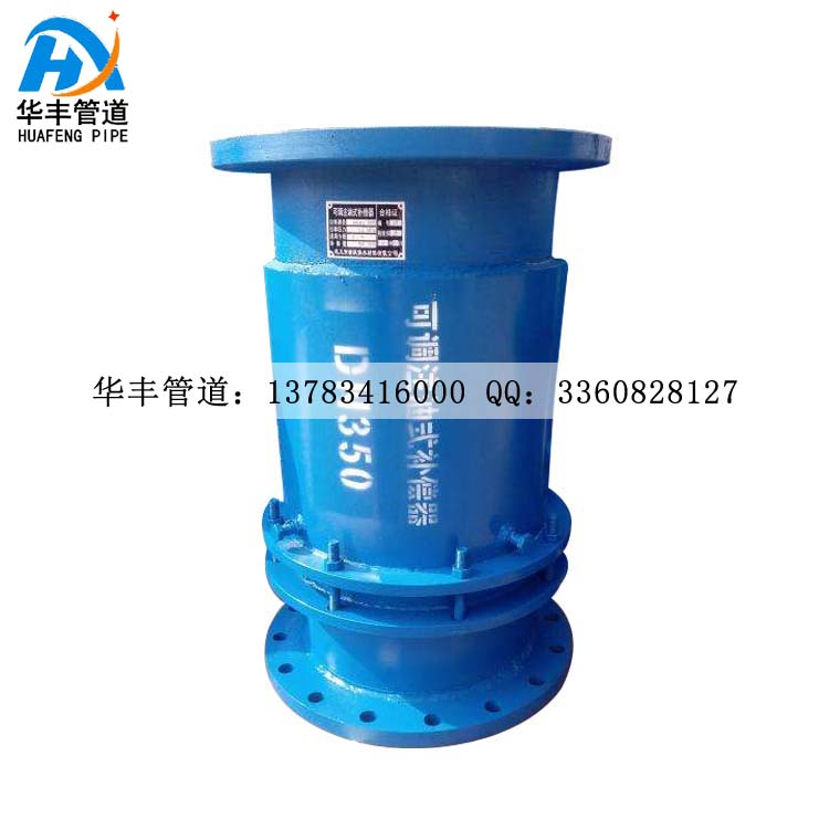 套筒補(bǔ)償器