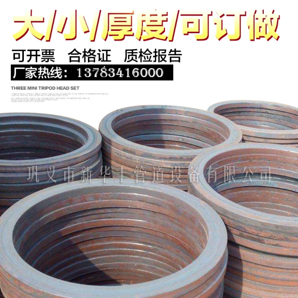 7翼環(huán)止水片剛性套管止水圈國(guó)標(biāo)加厚加寬止水翼環(huán)片DN150法蘭焊盤.jpg 7翼環(huán)止水片剛性套管止水圈國(guó)標(biāo)加厚加寬止水翼環(huán)片DN150法蘭焊盤.jpg