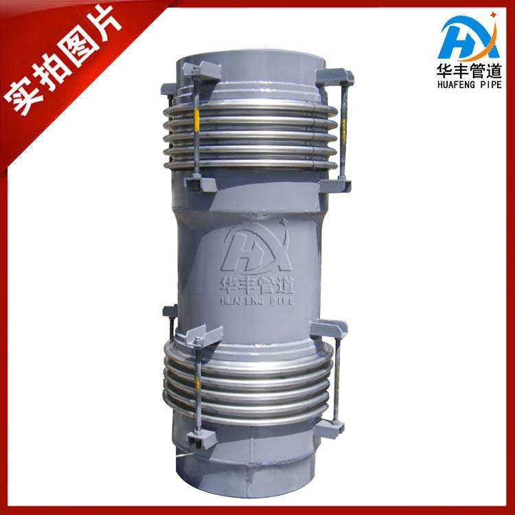 波紋補(bǔ)償器彈性膨脹節(jié)伸縮器柔性鉸鏈萬向補(bǔ)償器 (47).jp